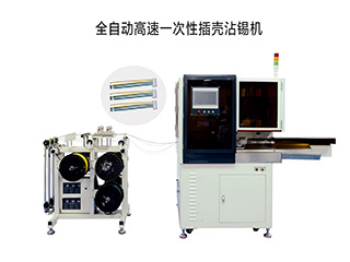 非标定制全自动保护器碰焊机客户上门验货