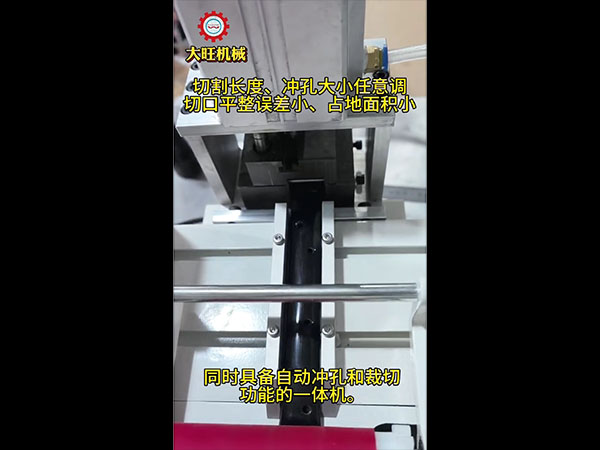 切管机/切断机/切带...